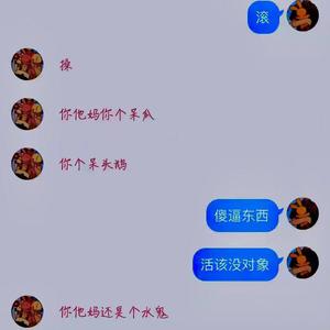 有点期待,下次恋爱(prod by Ljx ghost)