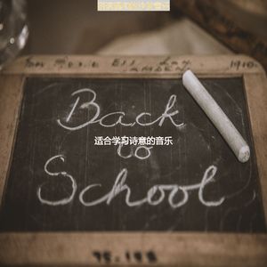 研读温和的沙发音乐