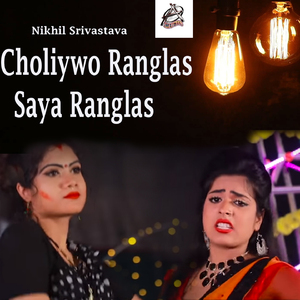 Choliywo Ranglas Saya Ranglas