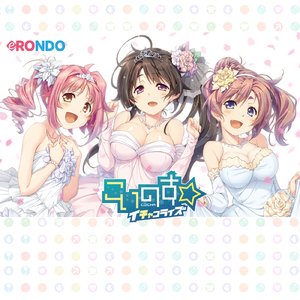 しあわせの隣で…