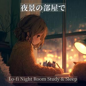 夢見る都市 - Dreaming Cityscape (Urban Lo-fi)