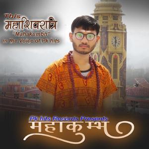 MAHAKUMBH
