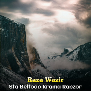 Ta Zama Da Zra Tokra Ye