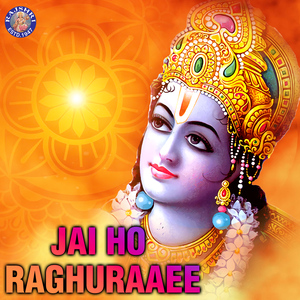 Raghupati Raghav Raja Ram
