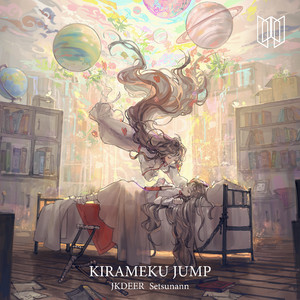 Kirameku Jump