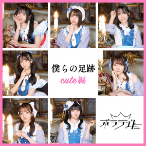 ねんねんころりベイベー