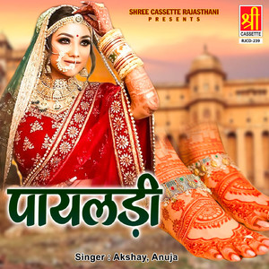 Mobile Tata Ko Dilva De