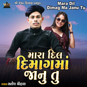 Hath Par Chasma Ne Hoth Par Lali