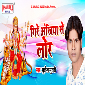 Gire Ankhiya Se Lor