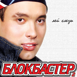 Здравствуй