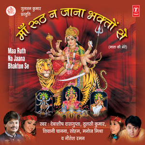 Aaya Bhawano Se Sandesha