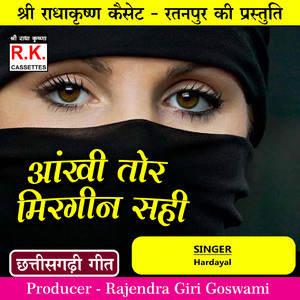 Ankhi Tor Mirgin Sahi (Best CG Song)