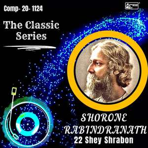 The Classic Series - Shorone Rabindranath - 22 e Srabon