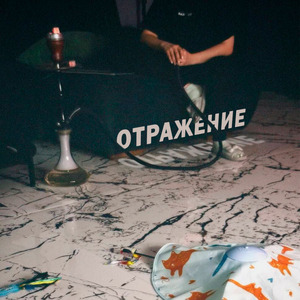 Посмертно