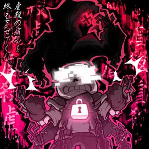 Psychosis. (DUSTTRUST)