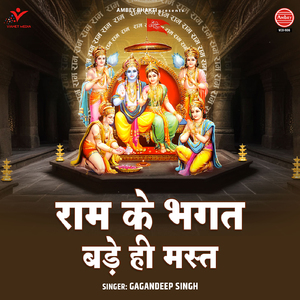 Chala Na Bhauji Hali Hali