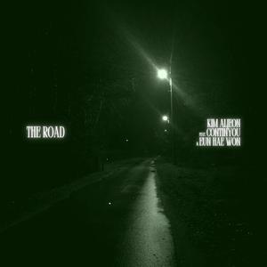 Kwarto (Sa Panaginip Na Lang)