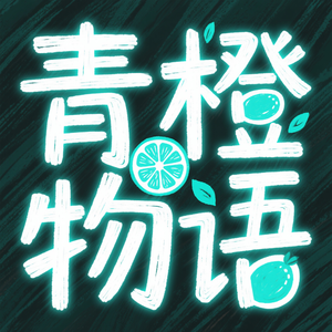 是雨