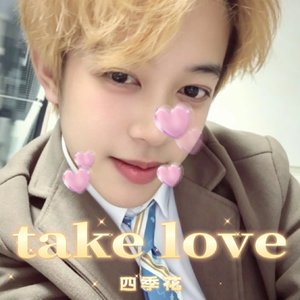 take  love