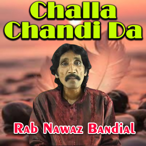 Kedi Kajley Musagah Delor