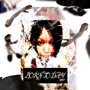 2000年我着床了/Implantation Year 2000