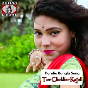 Ghar Jamaya Re