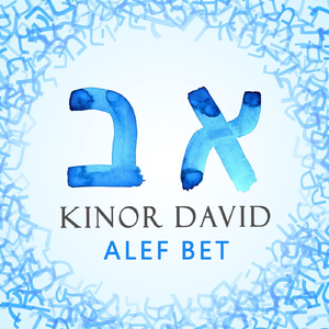 Alef Bet