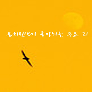 뽀롱뽀롱뽀로로