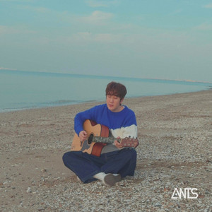 풍선 같은 말 (Sped up ver.)