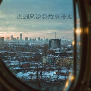 前方依旧有河流与绿洲