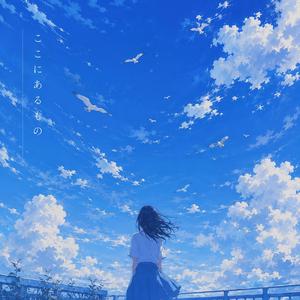 ここにあるもの(여기있는 것)
