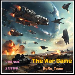 전장의 품 (Instrumental Version)