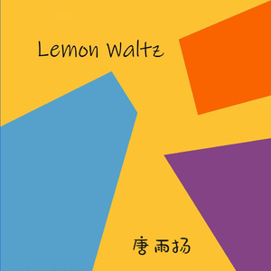 穿越时空的旁观者