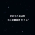 天边的云一望无际 (弹鼓版)