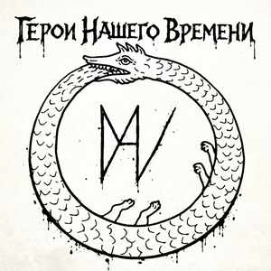 Гроза