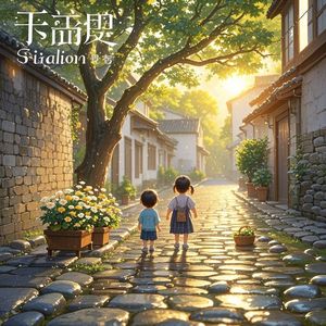 雨后的光-歌韵舞