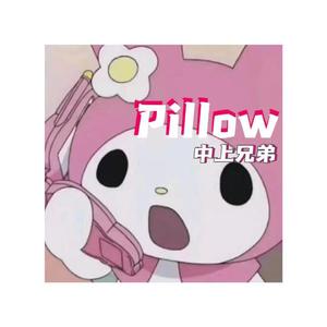 Pillow