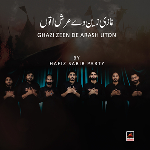 Chor Kar Basti Khuda Ki (Rowangi Madina)