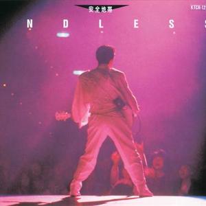 小さい秋みつけた - (Live)