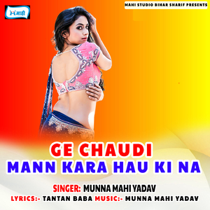 Ge Chaudi Mann Kara Hau Ki Na