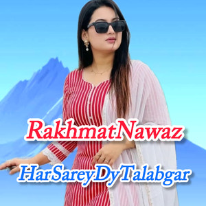 Har Sarey Dy Talabgar