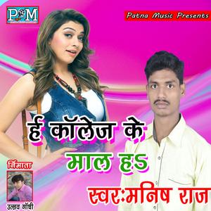 Sajanwa Ae Sakhi Kuchhu Na Kiya