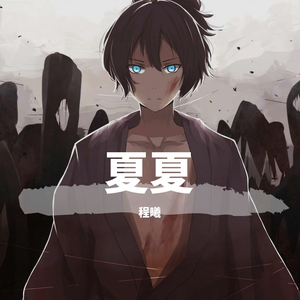 网易云