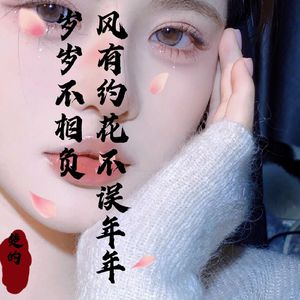 风有约花不误 年年岁岁不相负
