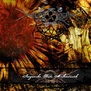 Aintzinako Guduen Oroimenak