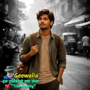 इस दुनिया से क्या लेना…Track...03