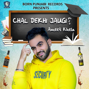 Chal Dekhi Jaugi