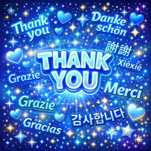 ありがとう～君に贈る歌～