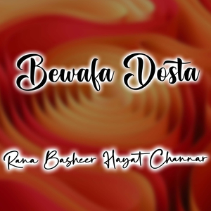 Wha Yaari Khan Nebhenda Pen