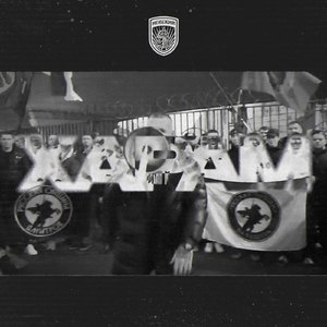 Харам